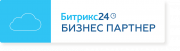Бизнес-партнер Битрикс24